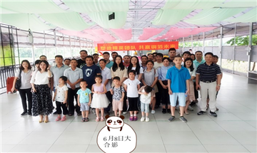 拉斯维加斯(9888)唯一官方网站